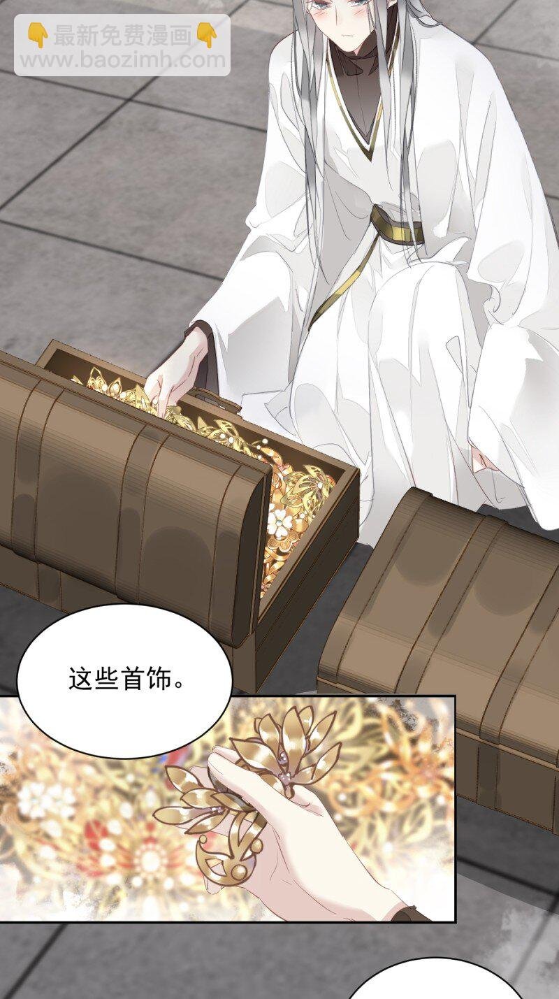 第171话 心中的黑暗