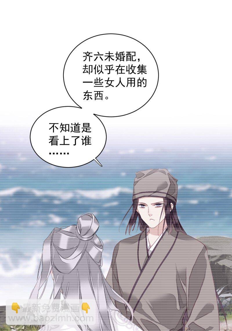 第171话 心中的黑暗