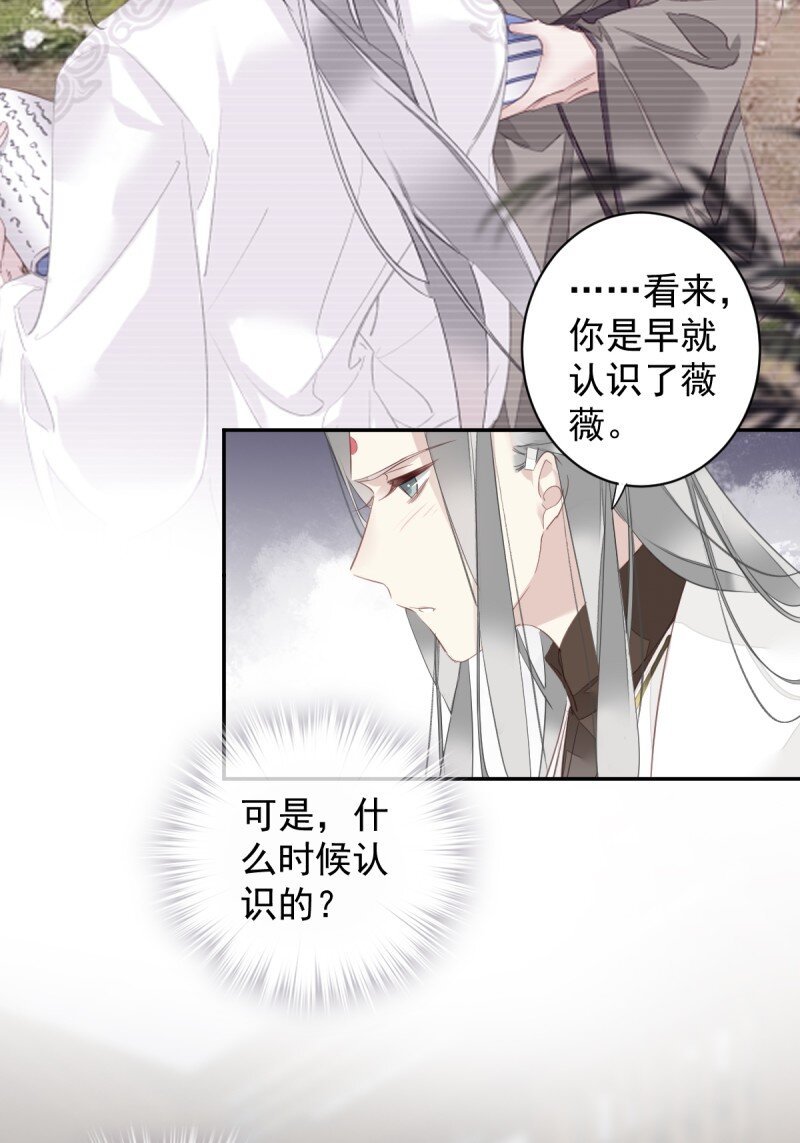 第171话 心中的黑暗