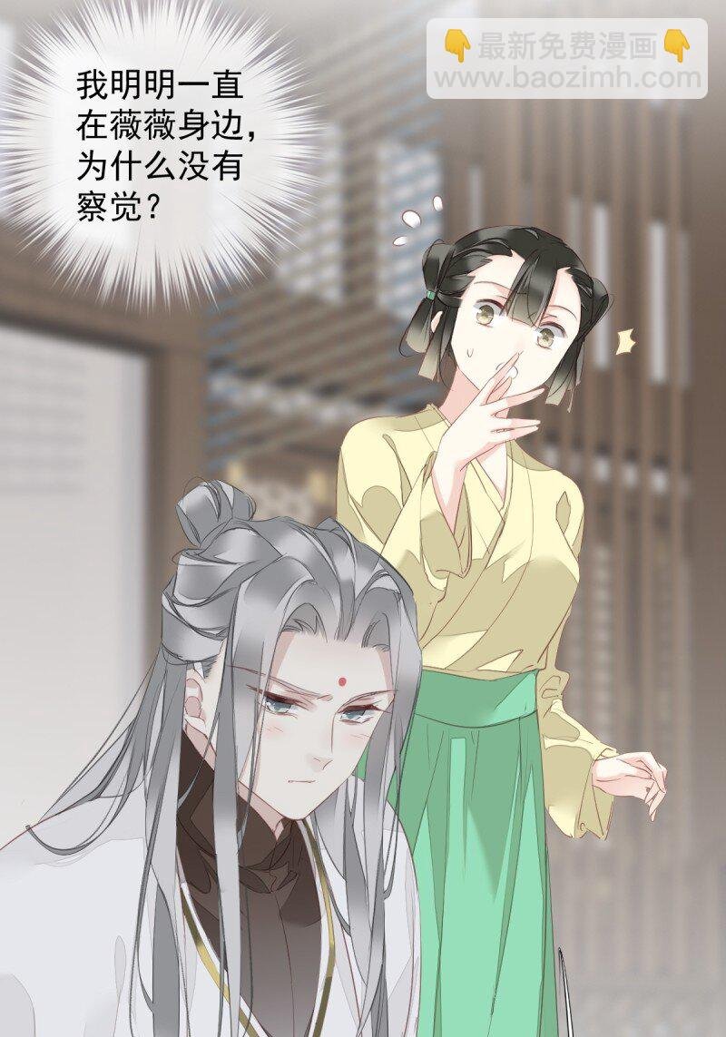 第171话 心中的黑暗