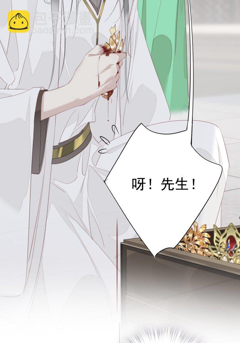 第171话 心中的黑暗