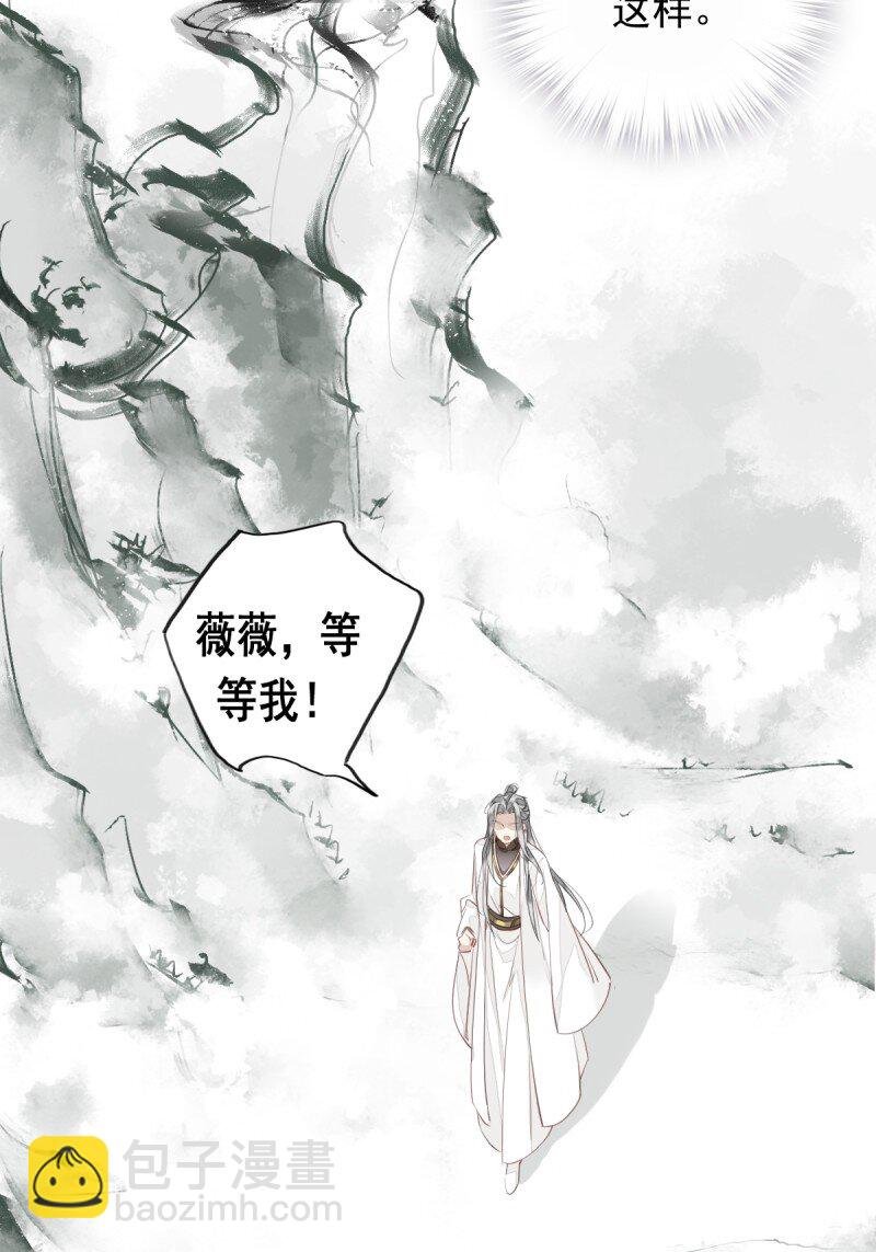 第171话 心中的黑暗