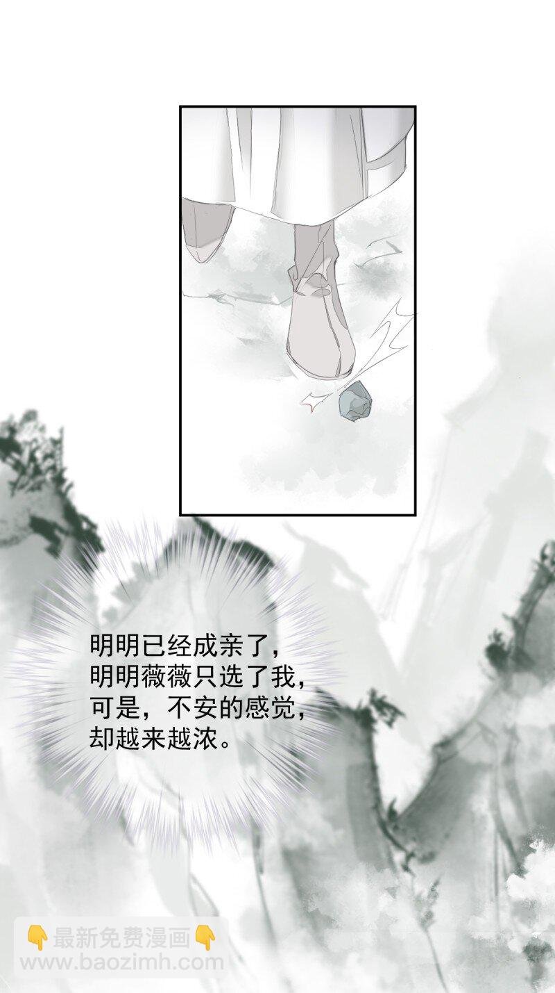 第171话 心中的黑暗