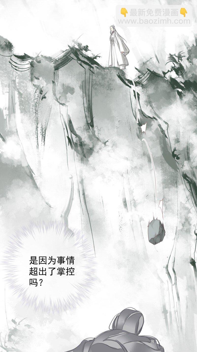 第171话 心中的黑暗