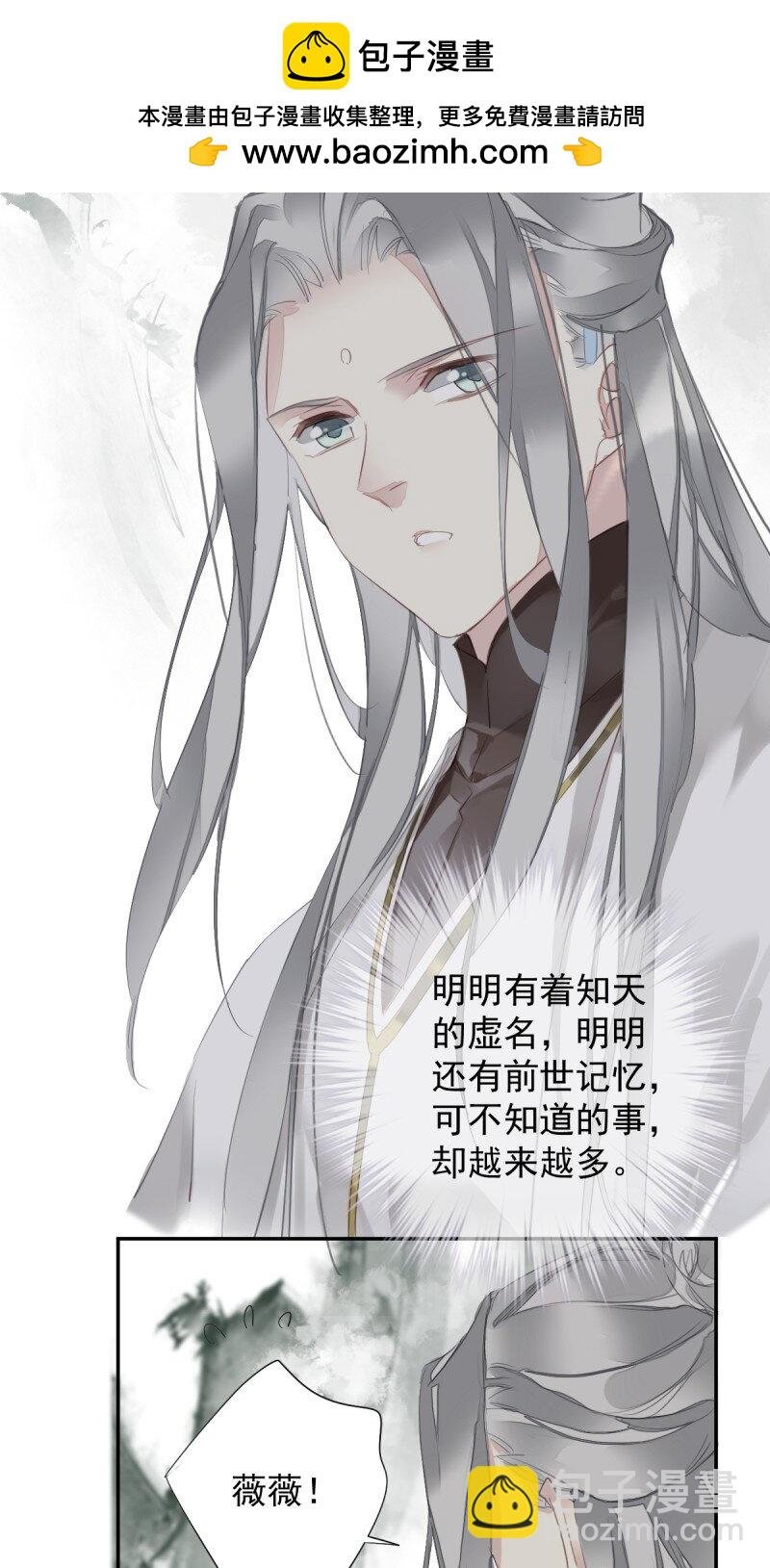 第171话 心中的黑暗