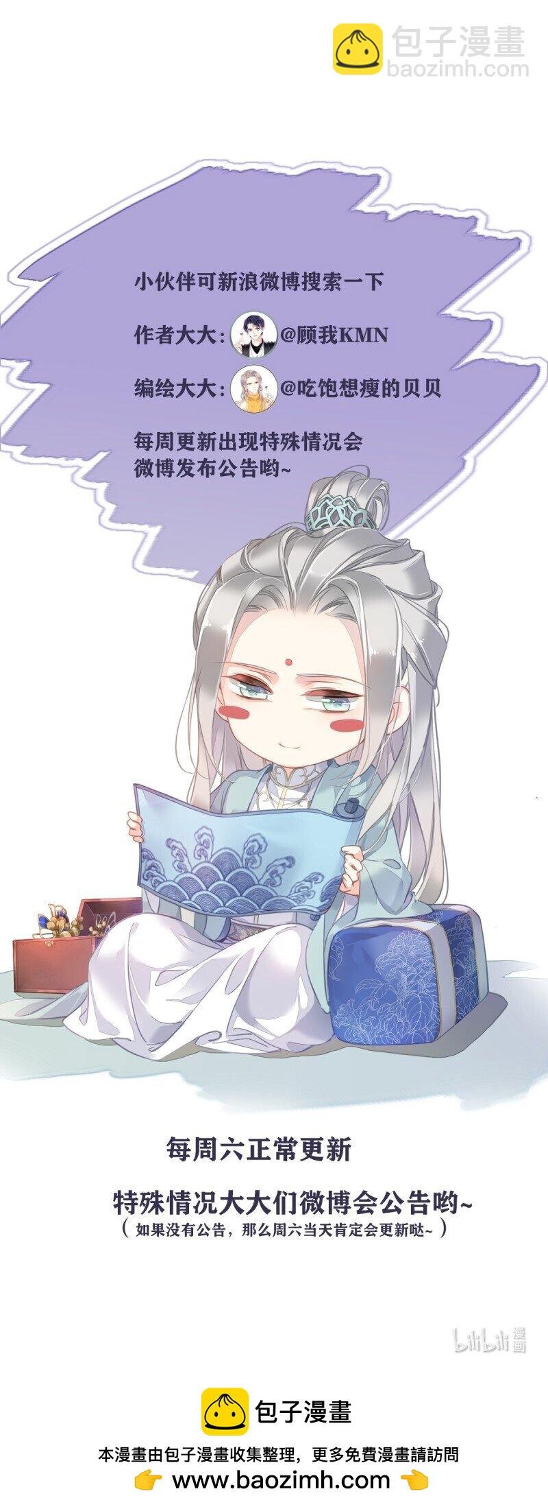 第171话 心中的黑暗