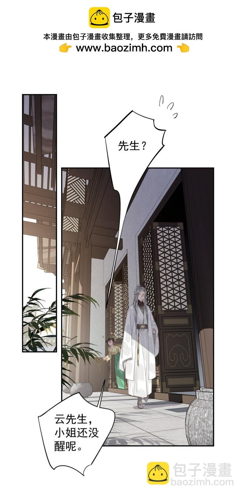 第172话 还想走吗