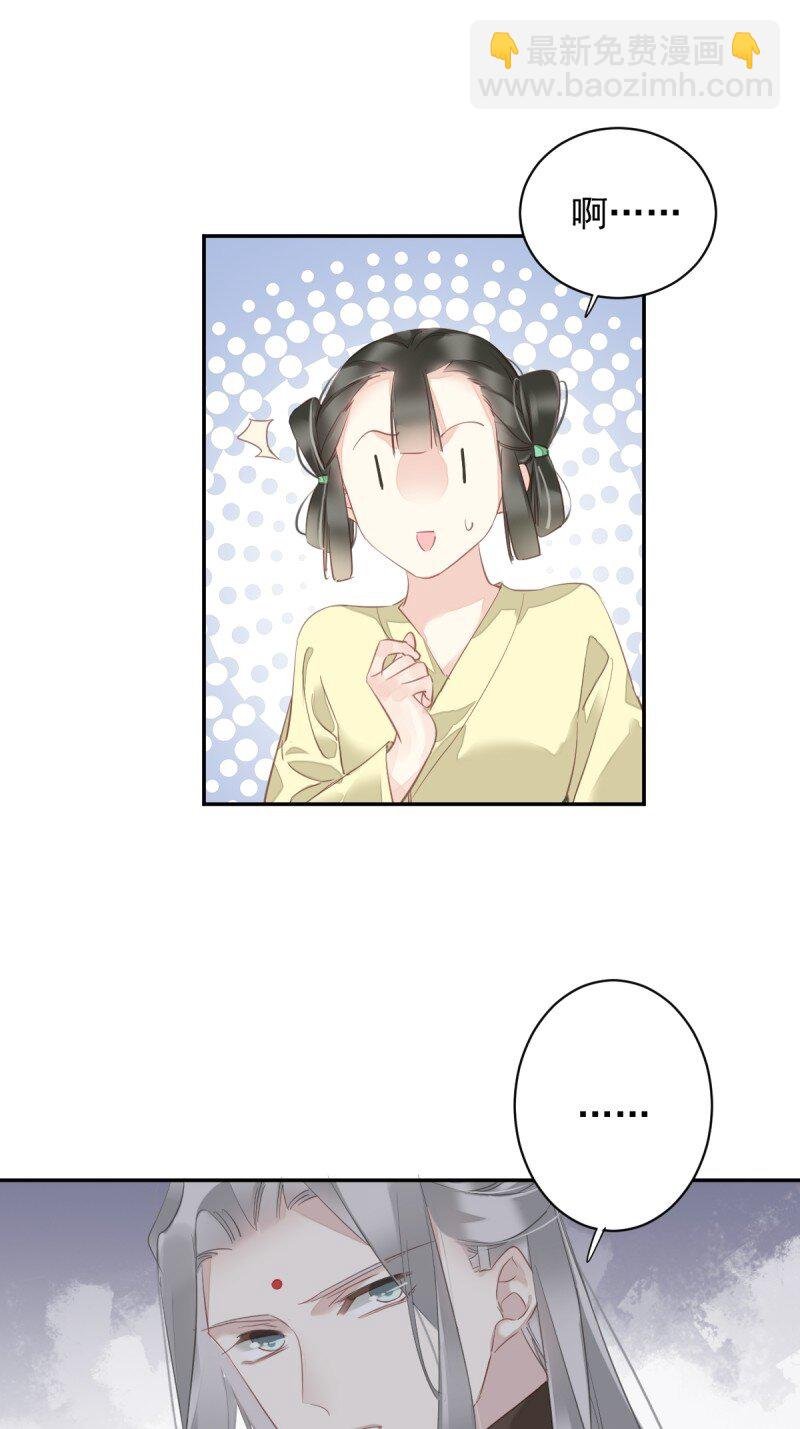第172话 还想走吗