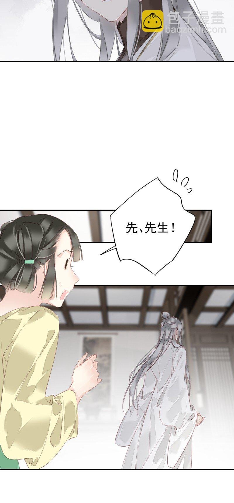 第172话 还想走吗