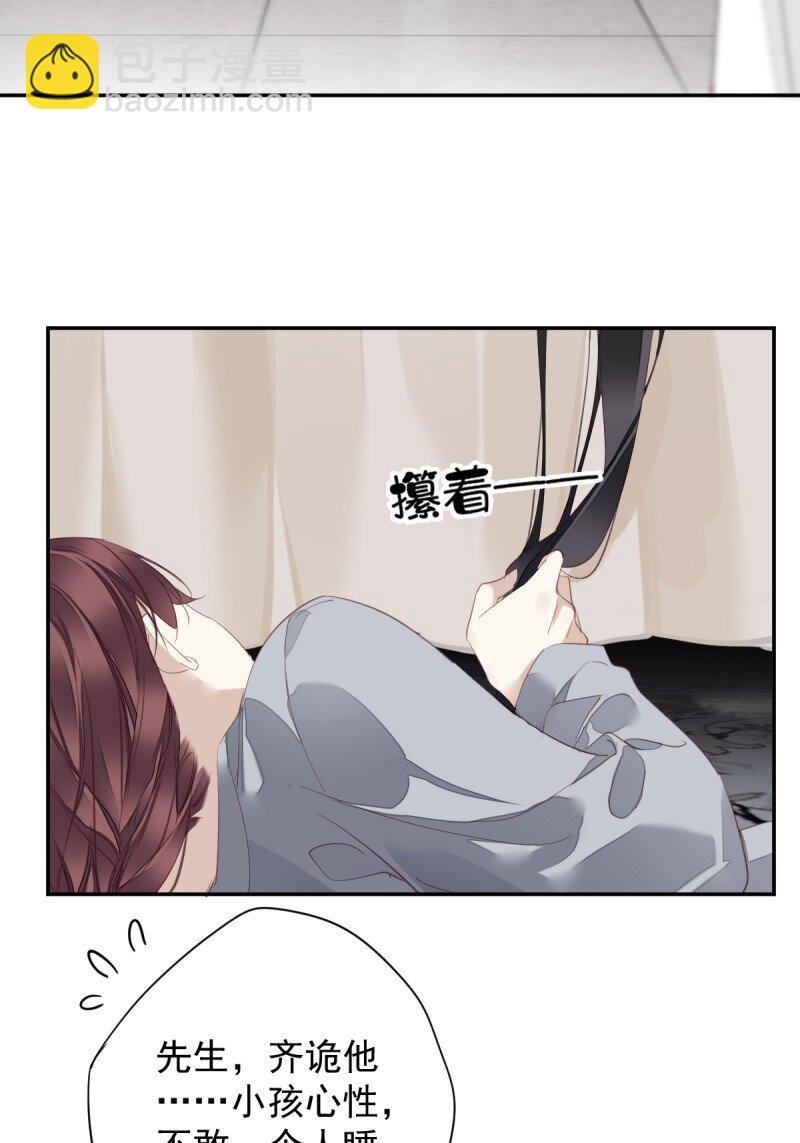第172话 还想走吗
