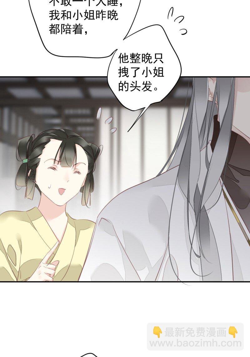 第172话 还想走吗