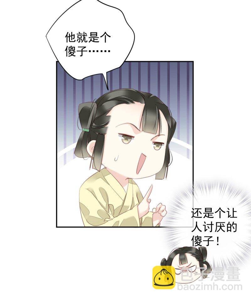 第172话 还想走吗