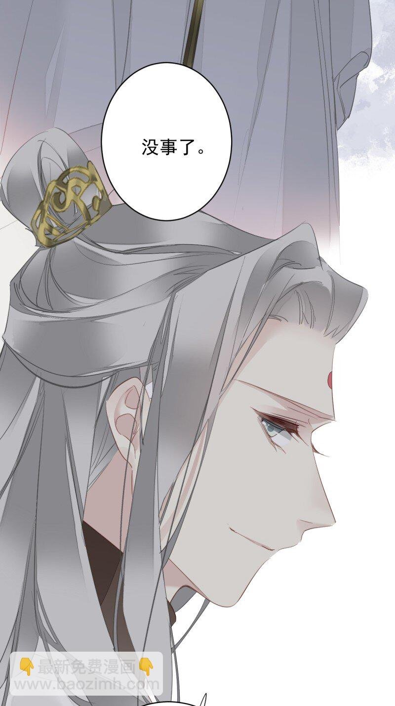第172话 还想走吗