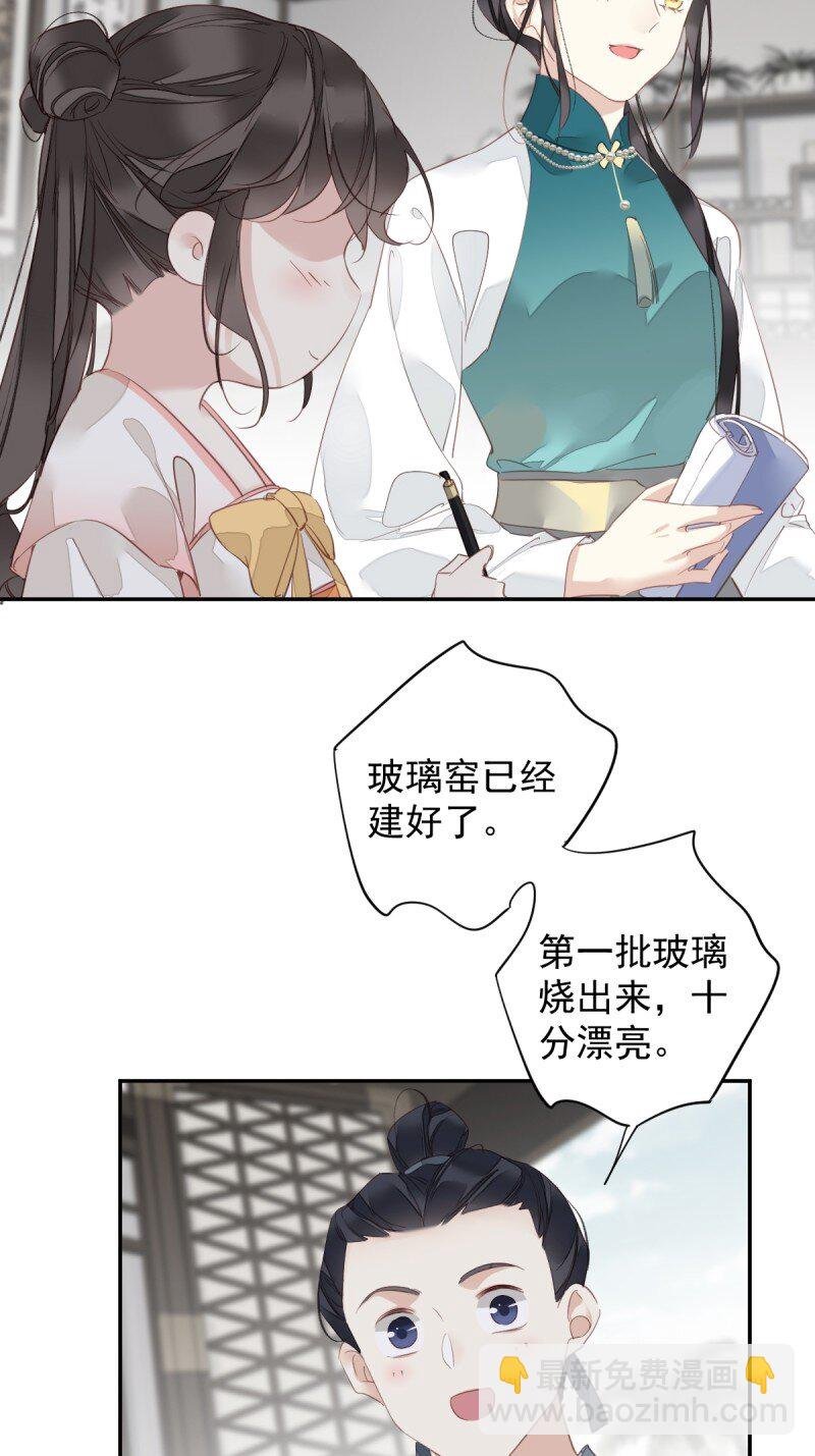 第172话 还想走吗