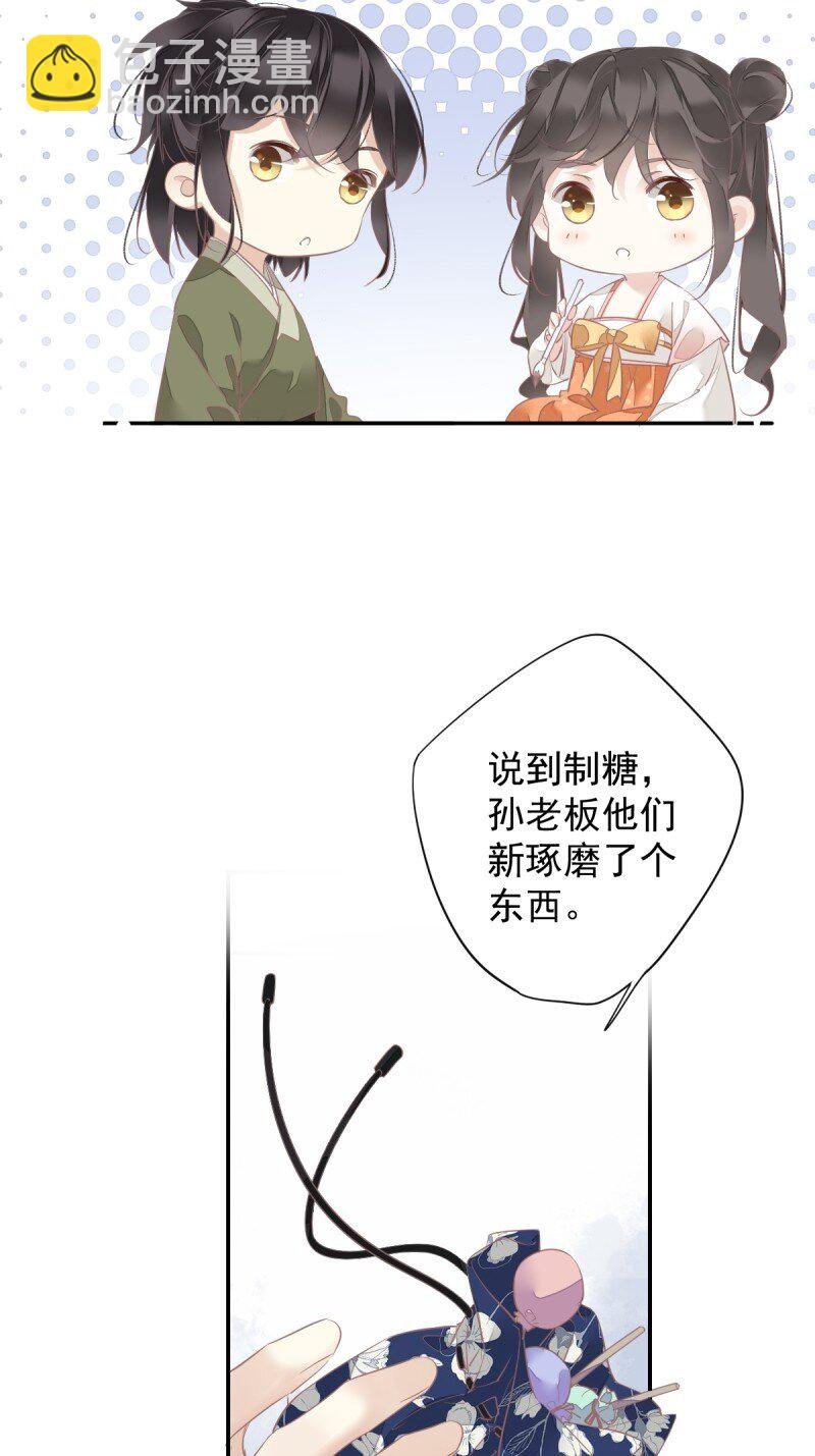 第172话 还想走吗