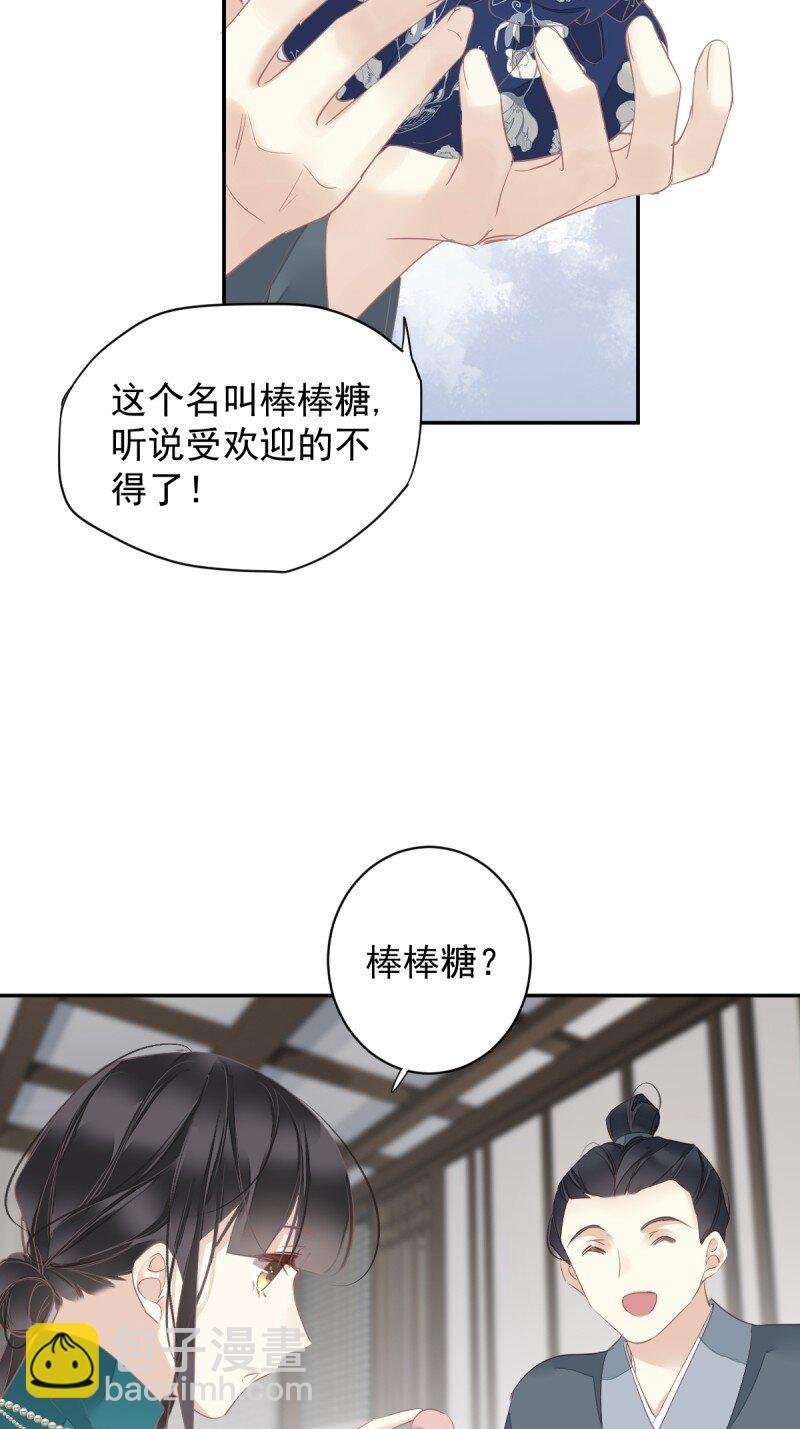 第172话 还想走吗