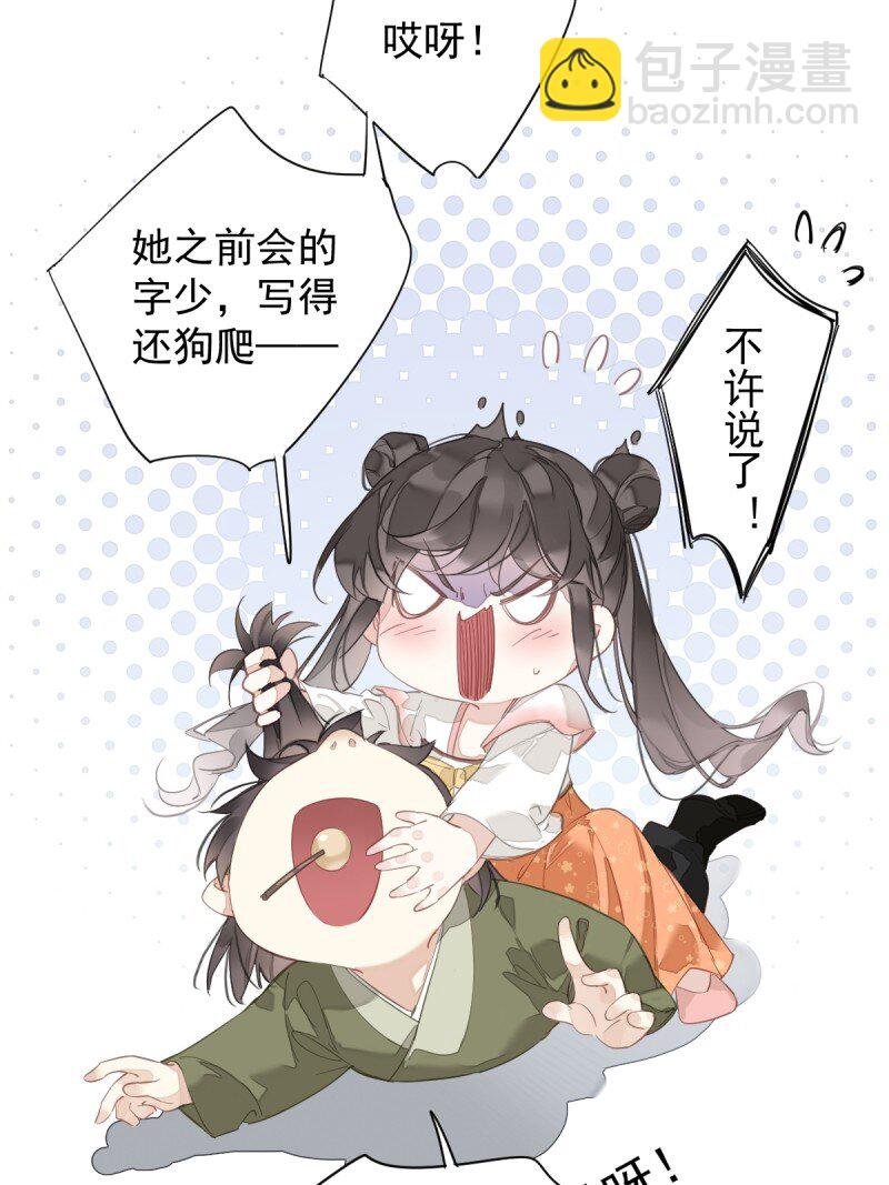第172话 还想走吗