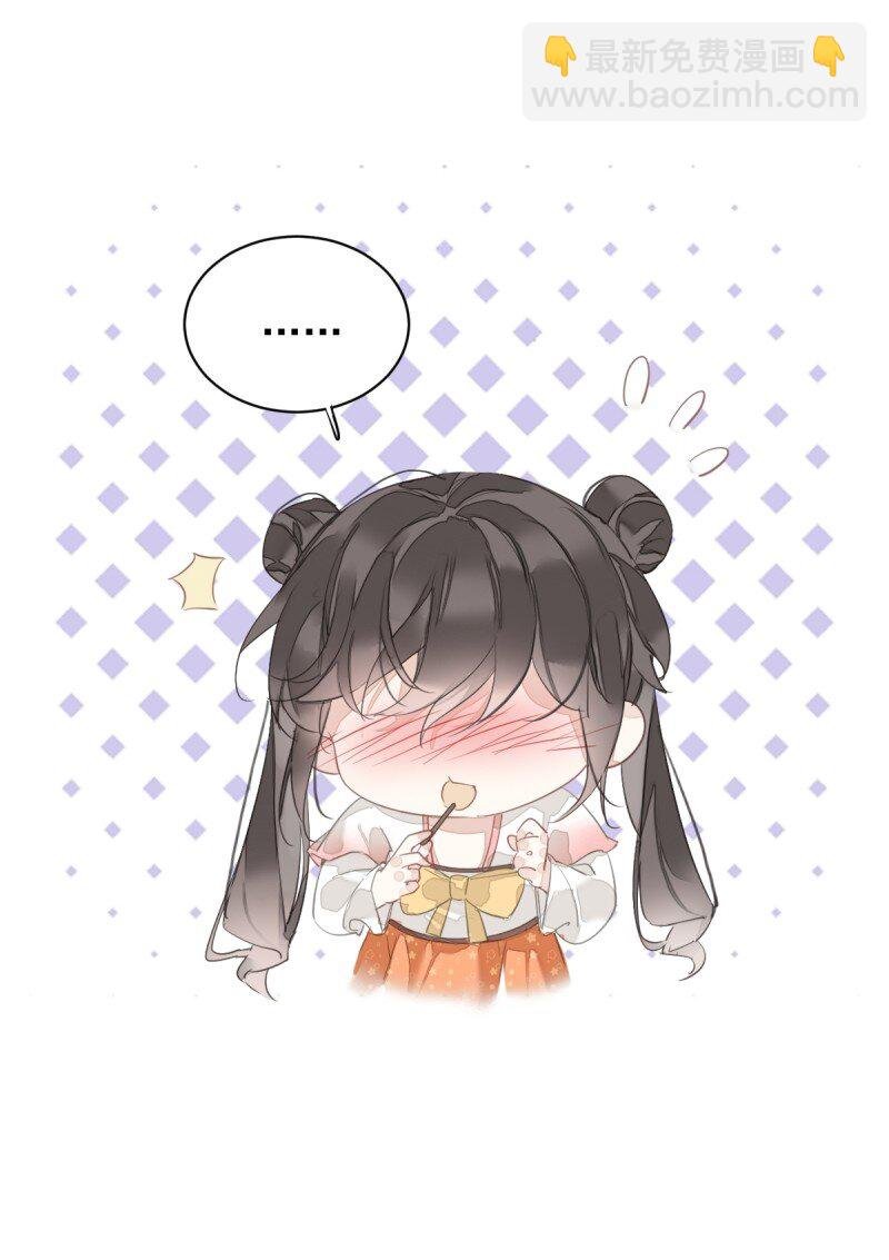 第172话 还想走吗
