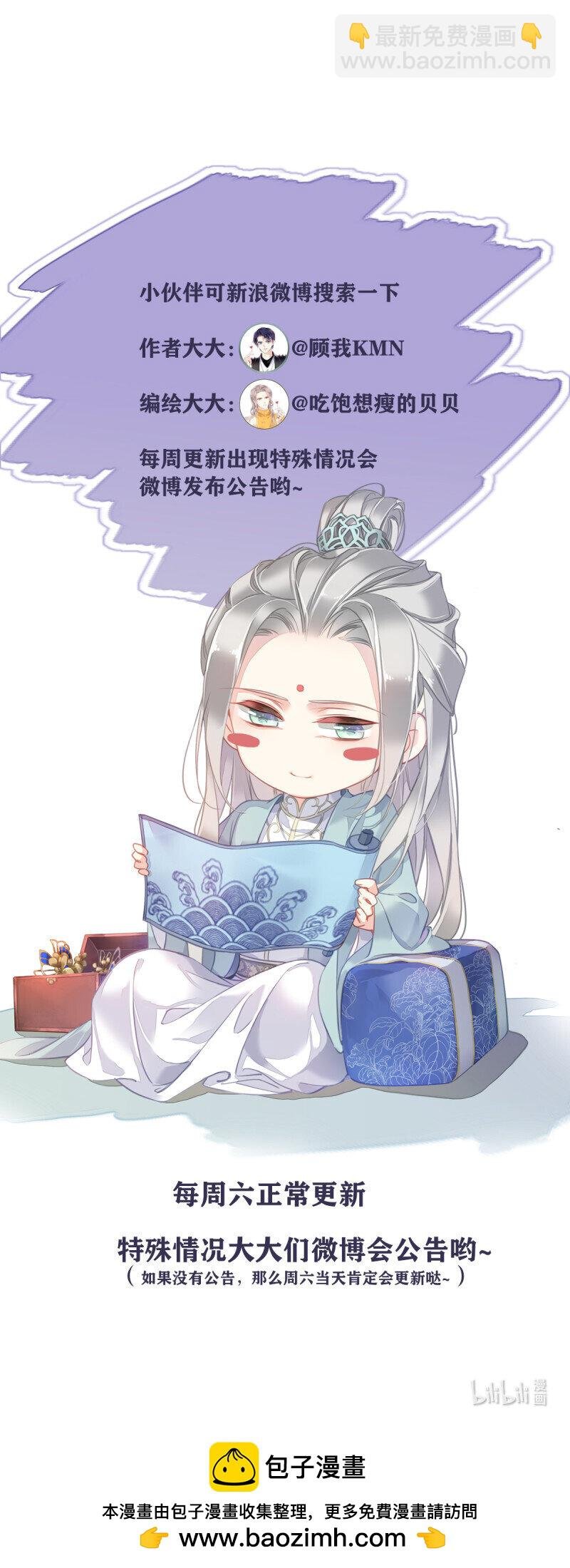 第172话 还想走吗