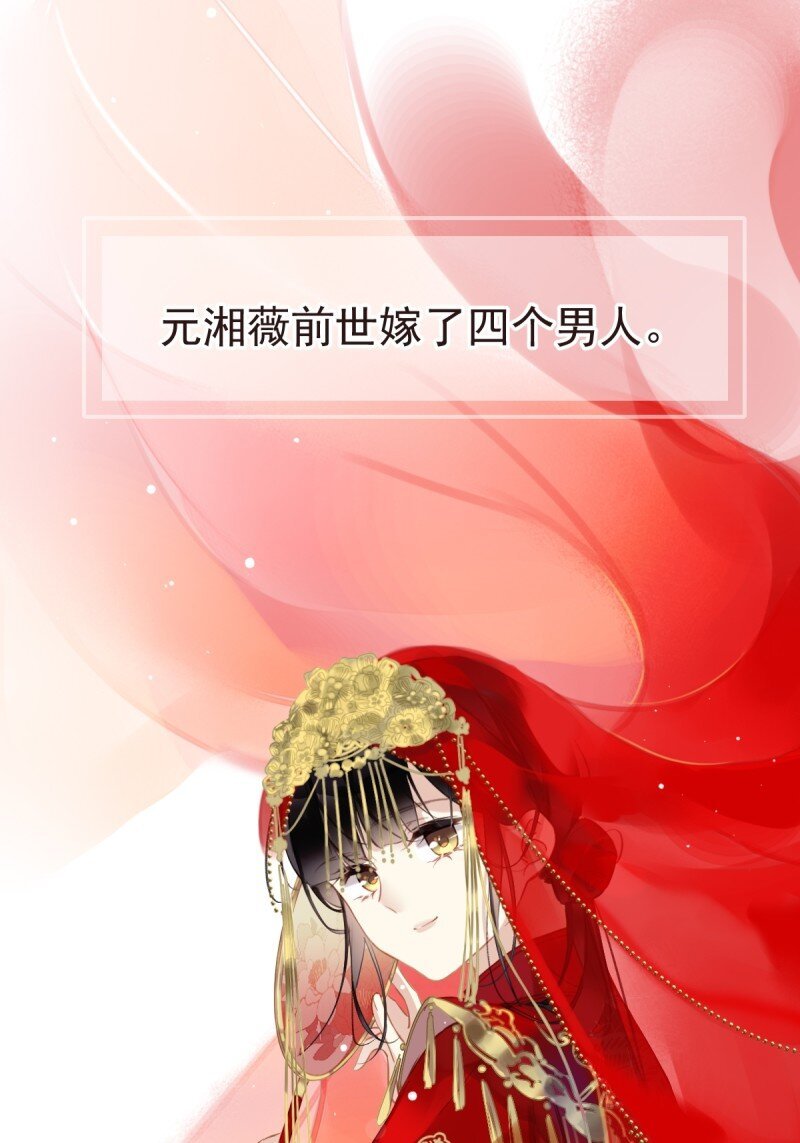 第二季前情提要（看这个看这个）