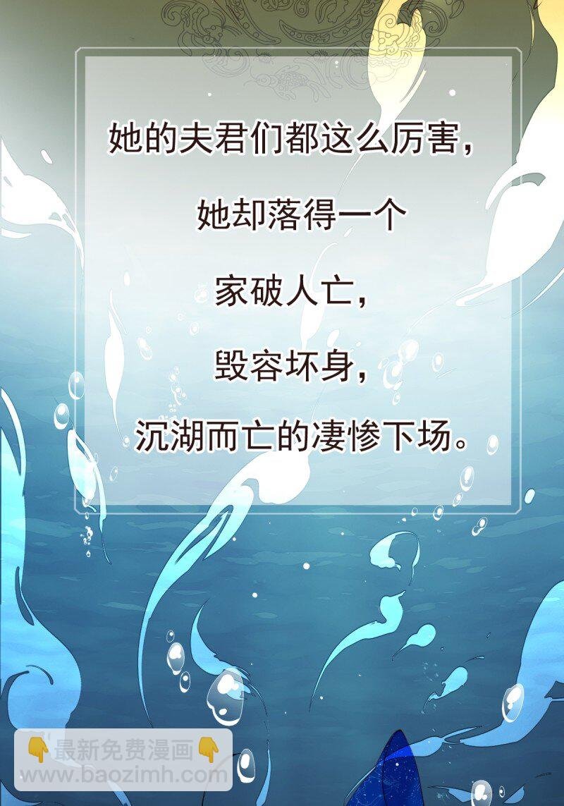 第二季前情提要（看这个看这个）