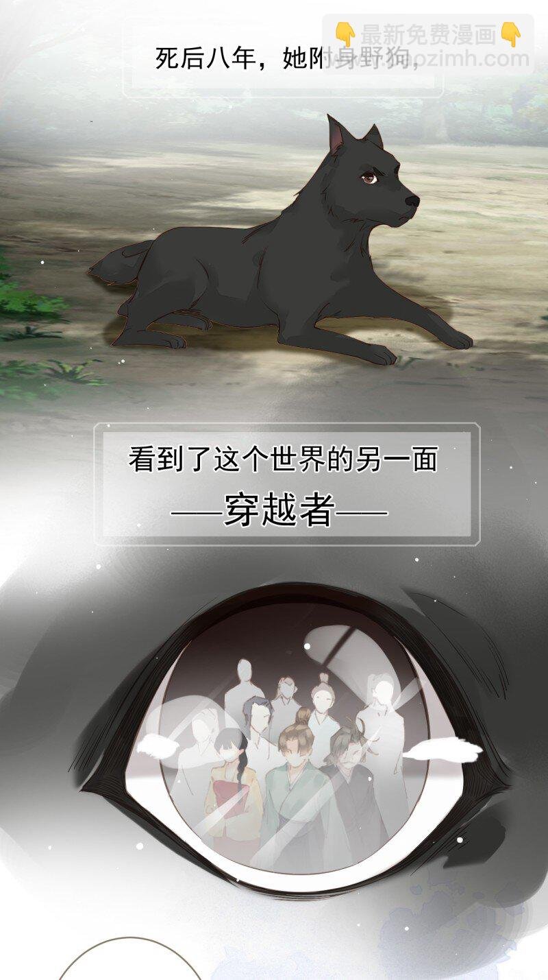 第二季前情提要（看这个看这个）