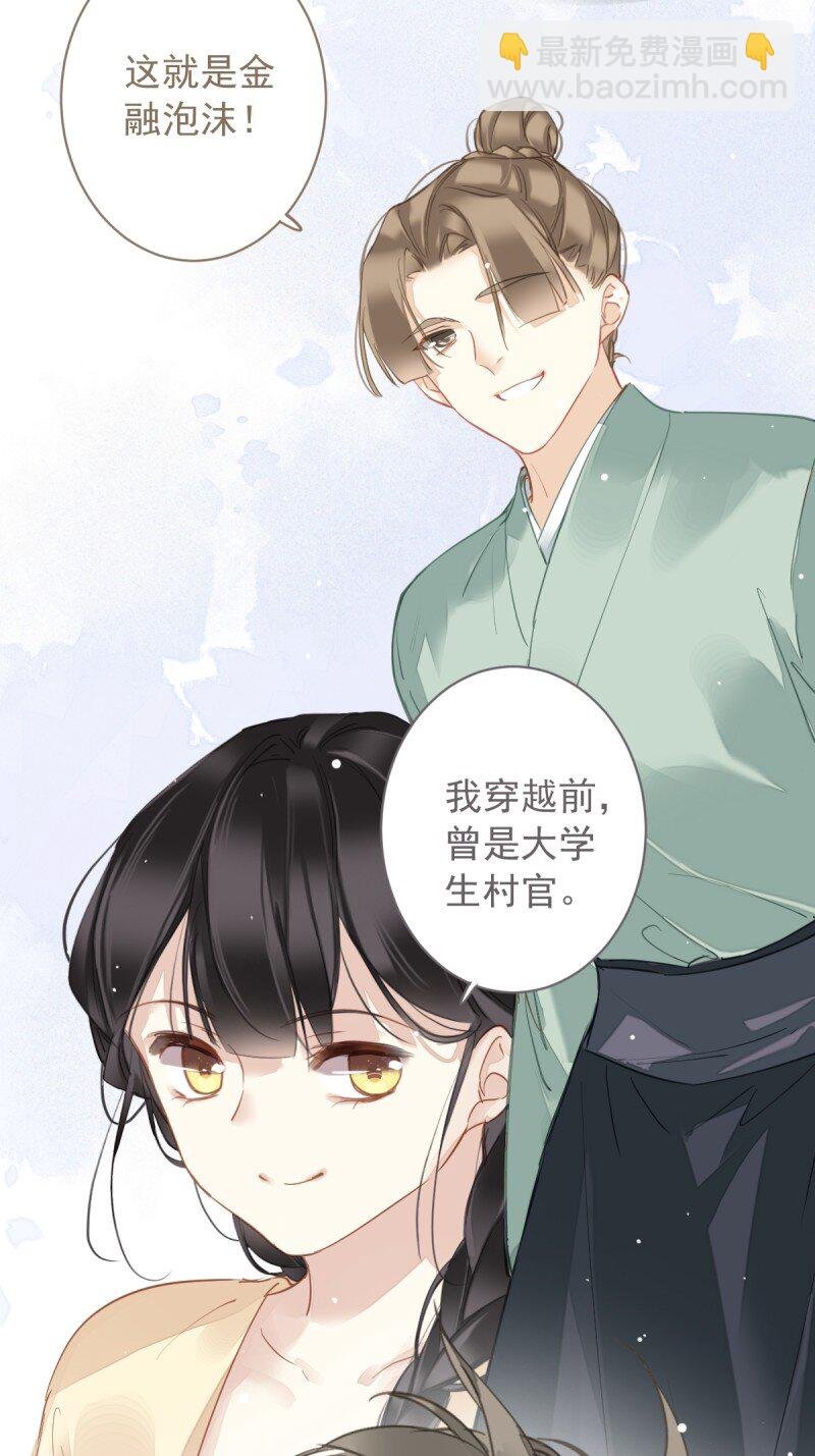 第二季前情提要（看这个看这个）