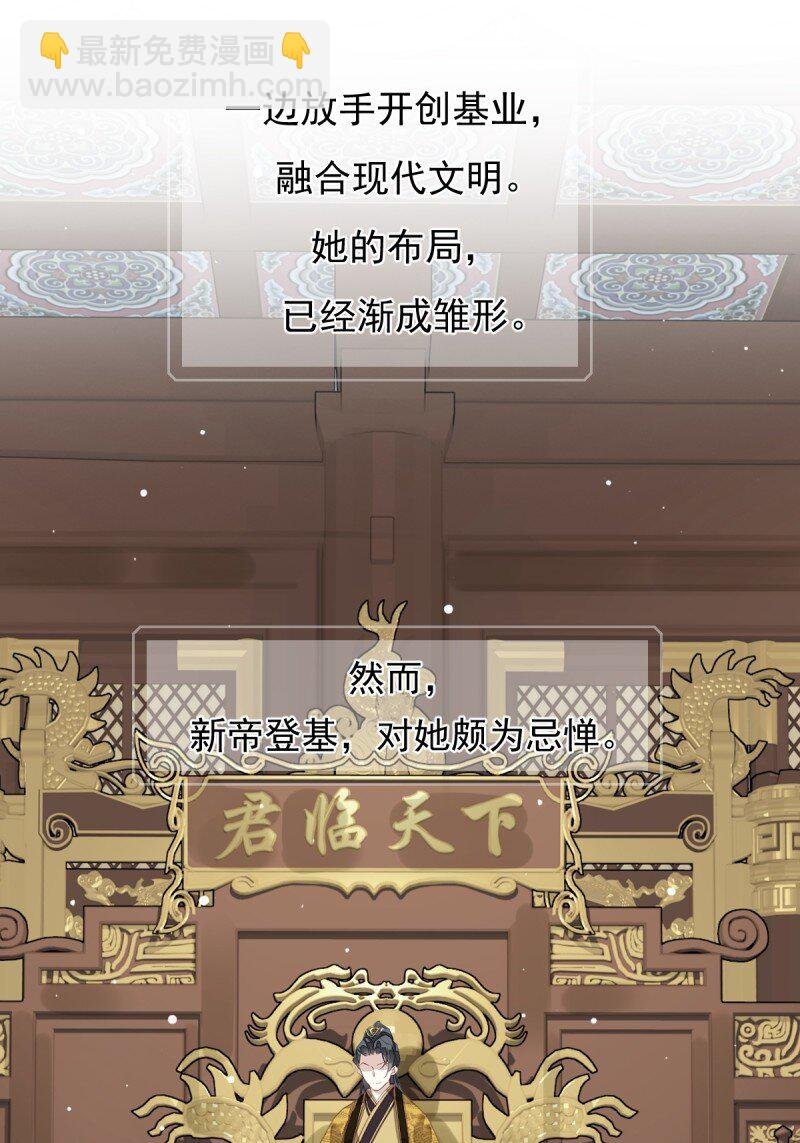 第二季前情提要（看这个看这个）