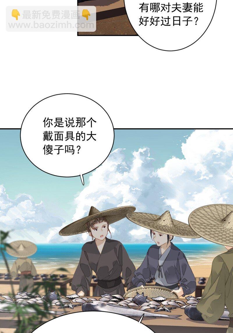 第二季第1话 螳螂捕蝉