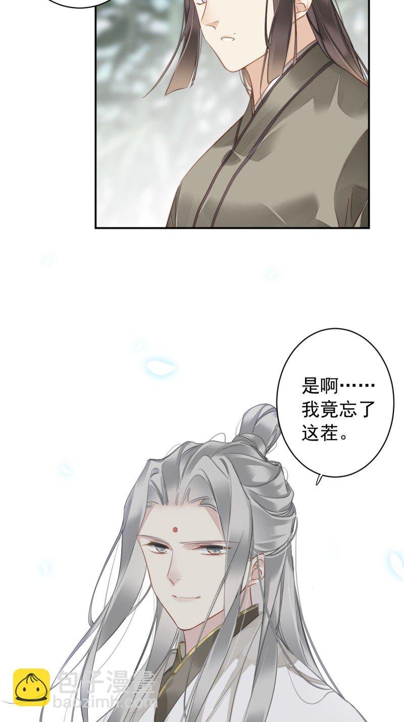 第二季第1话 螳螂捕蝉