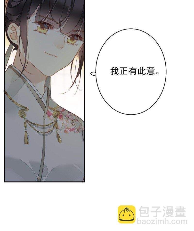 第二季第1话 螳螂捕蝉