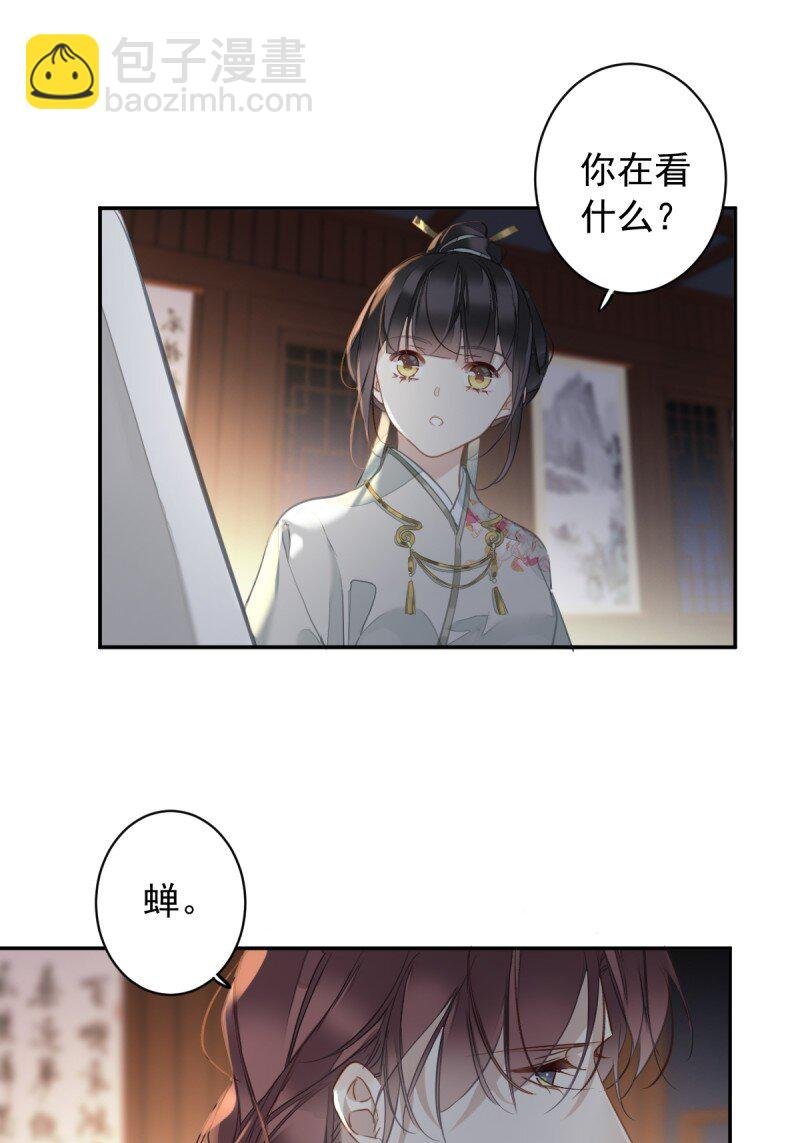 第二季第1话 螳螂捕蝉