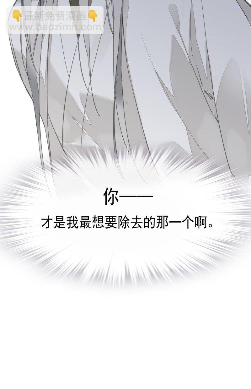 第二季第1话 螳螂捕蝉