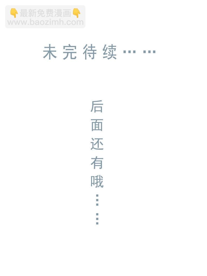 第二季第1话 螳螂捕蝉