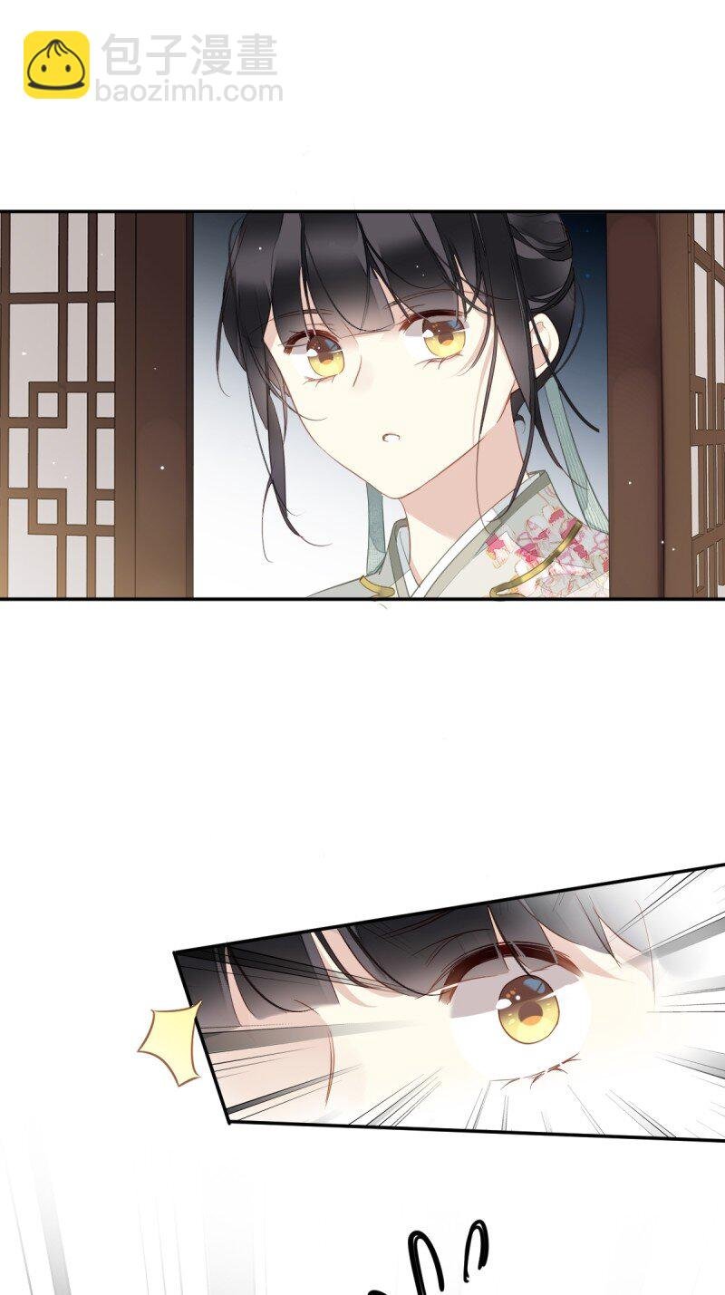 第二季第2话 离间