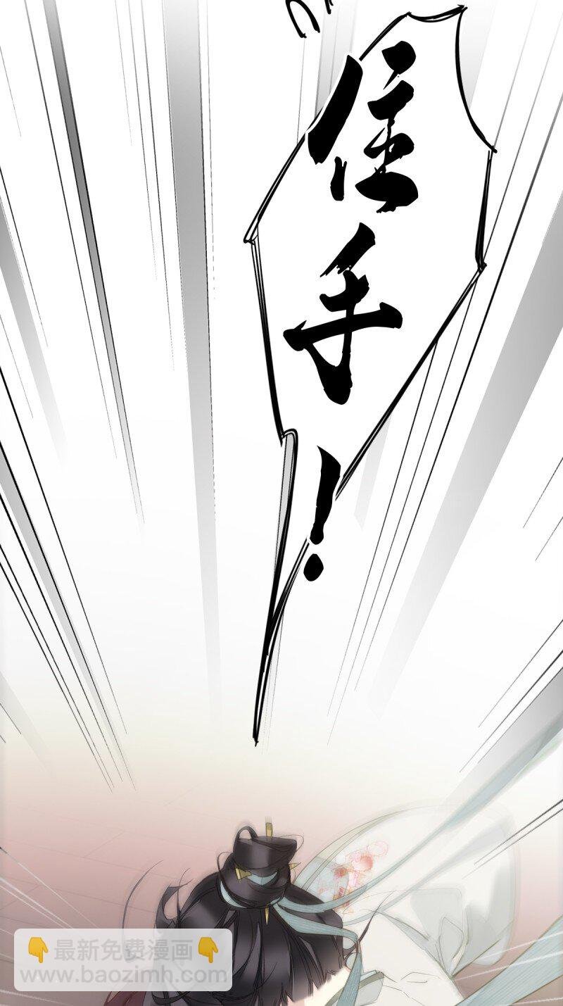 第二季第2话 离间