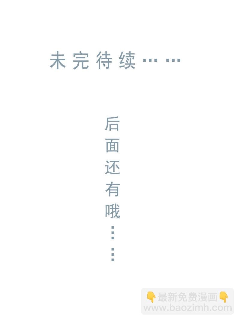 第二季第2话 离间