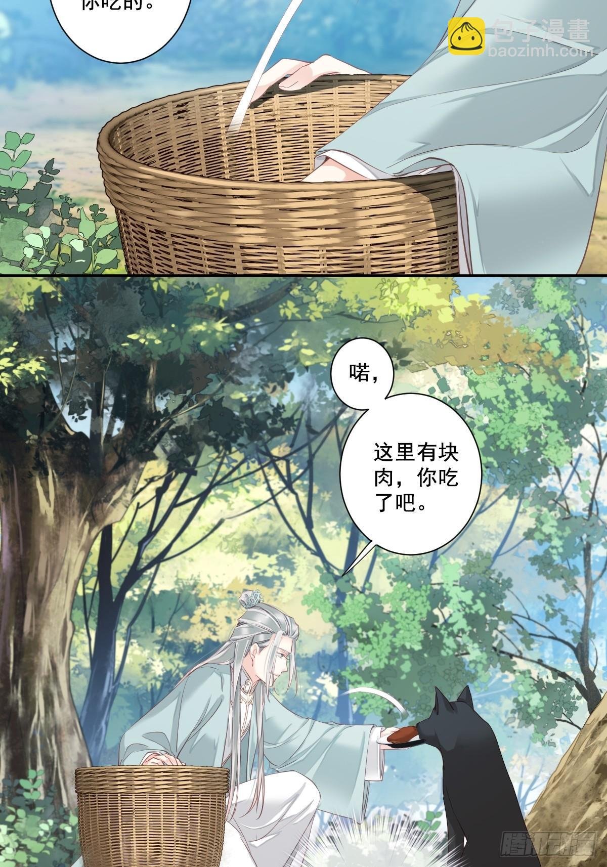 第1话 可惜了我这条狗命
