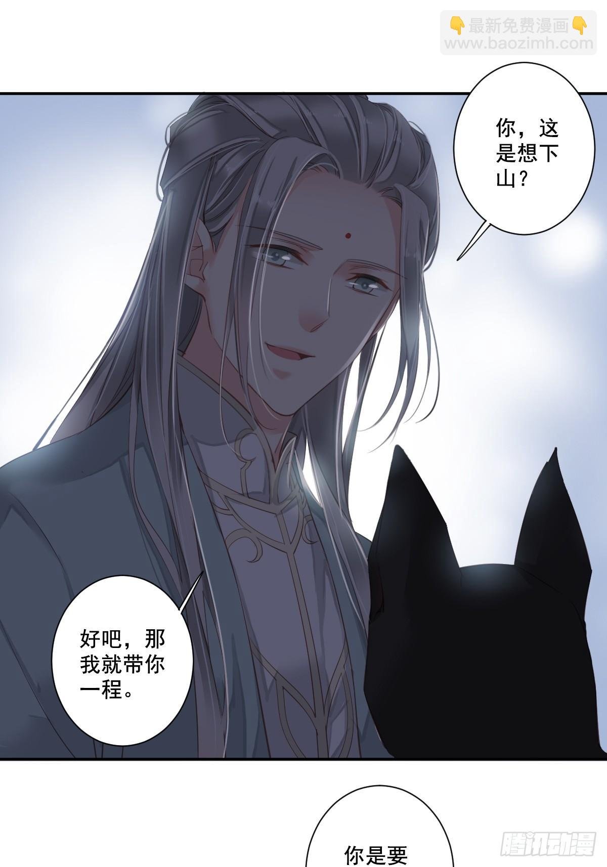 第1话 可惜了我这条狗命