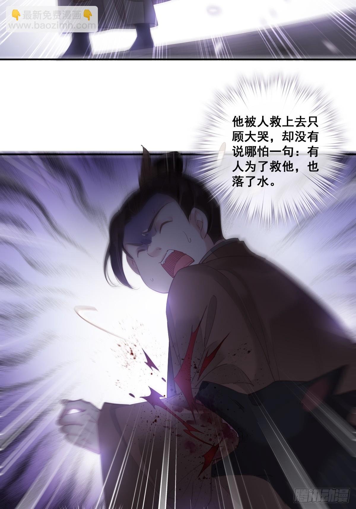 第1话 可惜了我这条狗命