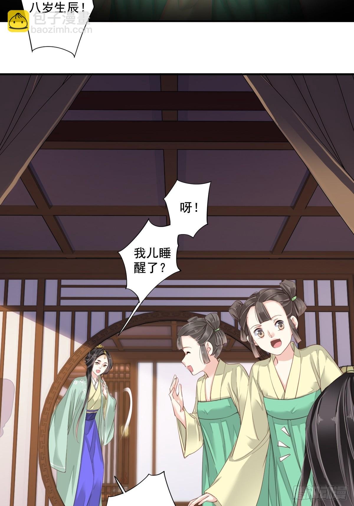 第1话 可惜了我这条狗命