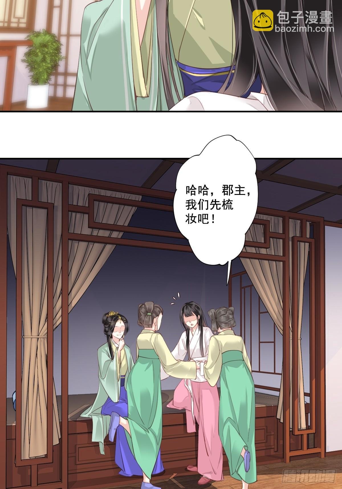 第1话 可惜了我这条狗命