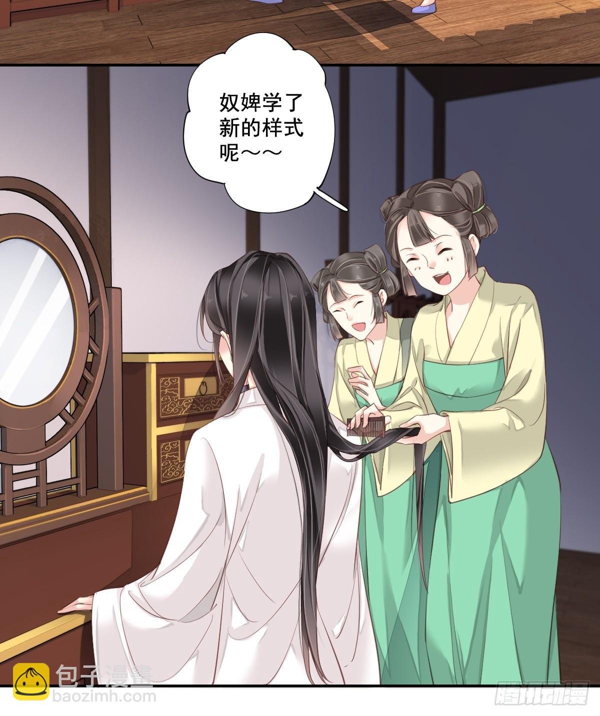 第1话 可惜了我这条狗命