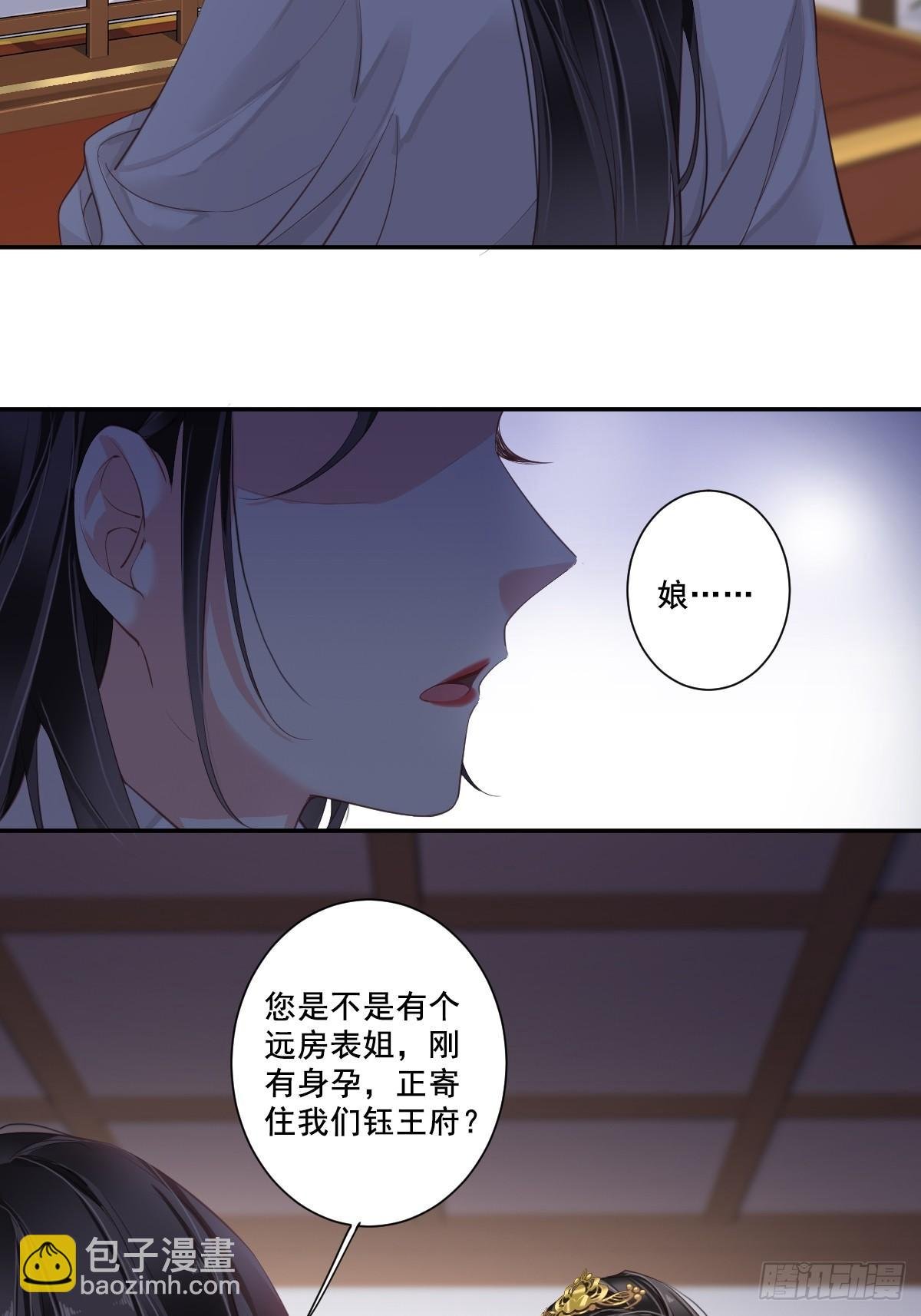 第1话 可惜了我这条狗命