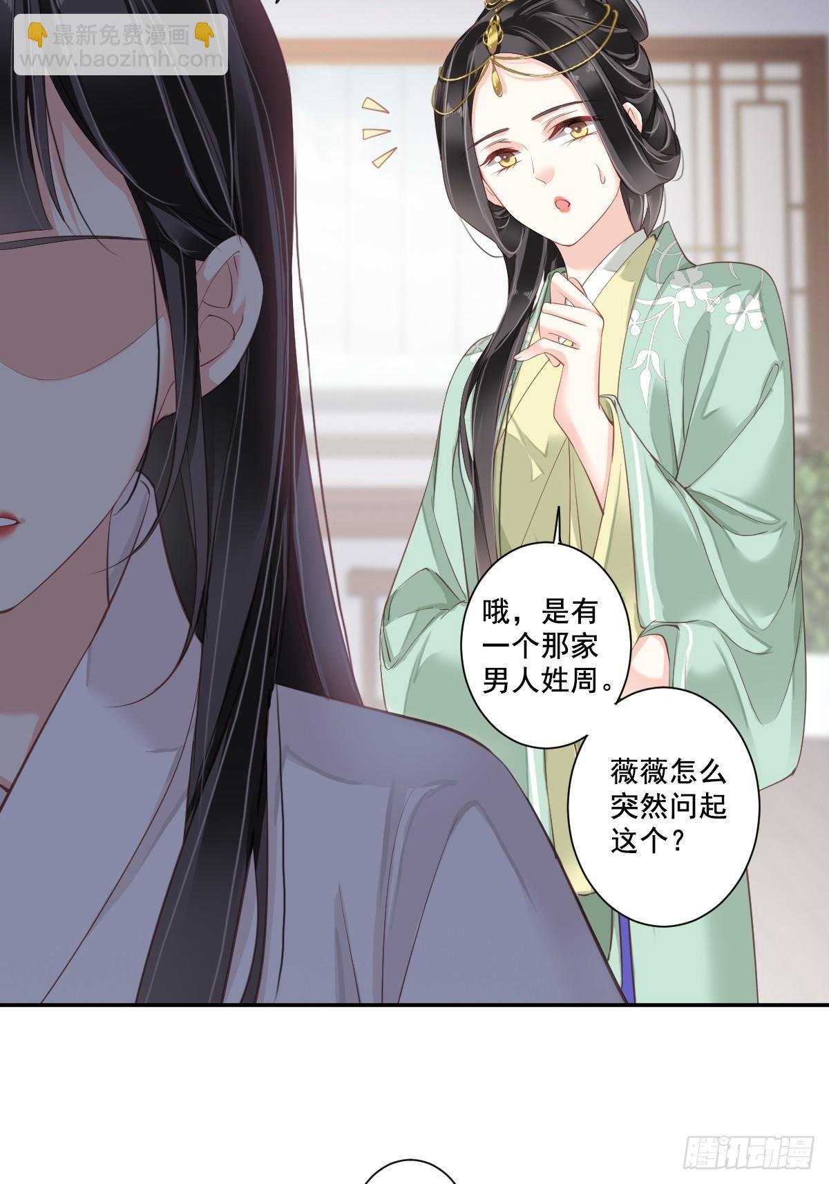 第1话 可惜了我这条狗命