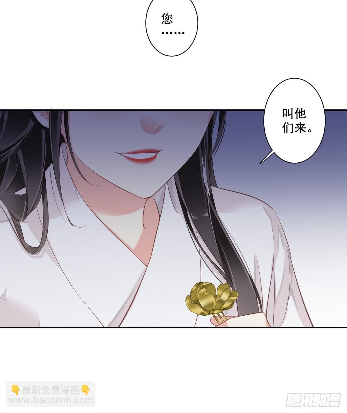 第1话 可惜了我这条狗命