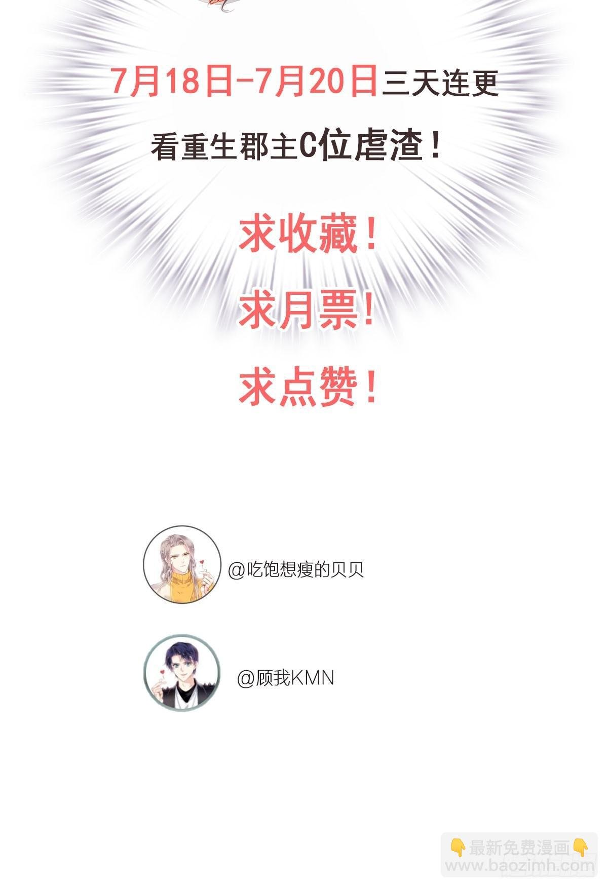 第1话 可惜了我这条狗命