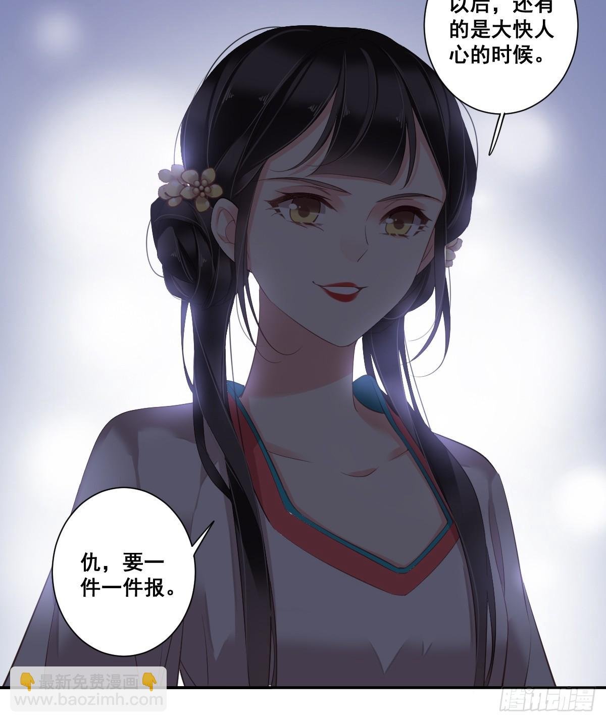 第2话 我不喜欢这个名字
