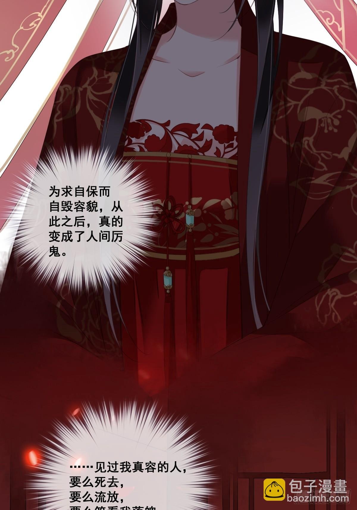 第2话 我不喜欢这个名字