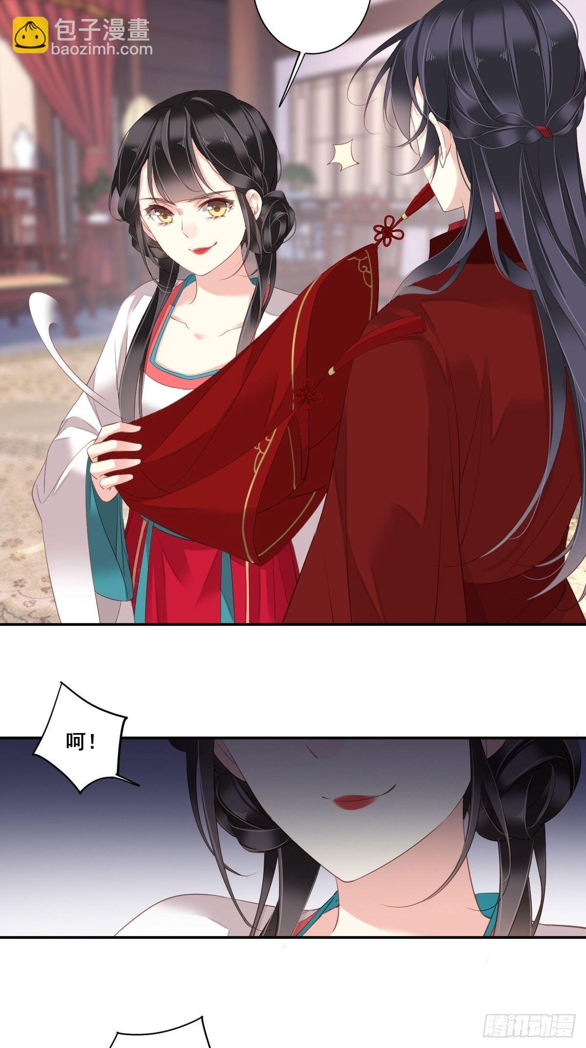 第3话 你愿不愿意